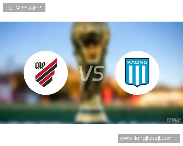 巴拉纳竞技迎战博卡青年期待一场精彩的南美足球对决