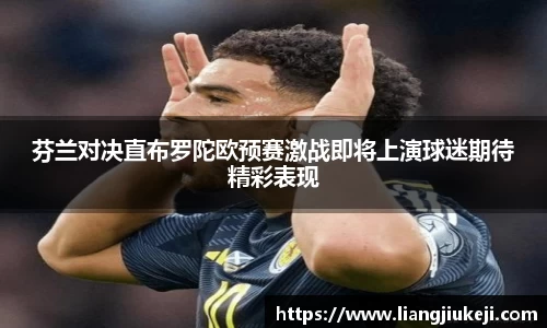 leyu乐鱼官方网址